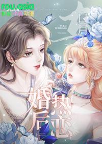 与白月光互撩指南by苦艾加冰