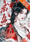 道祖情缘丢了
