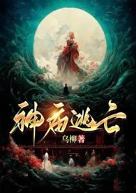 神庙逃亡内购版