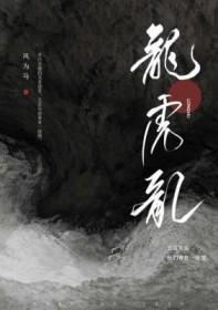 龙虎乱舞真是中国古拳法李岳崇吗