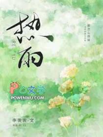 热敷脸的功效与作用