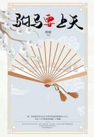 驸马要上天笔趣阁