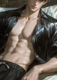 咬痕沉微夏周宴辞