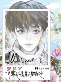 访客记录可以删吗