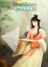 仇人梦古代公媳全文最新章节更新时