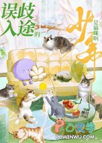 误入歧途的少年凶犯