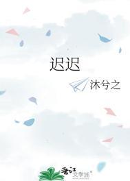 袅袅秋风生什么意思