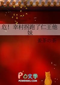 网王同人文幸村的