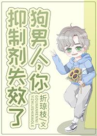 信息素堪比x药怎么办