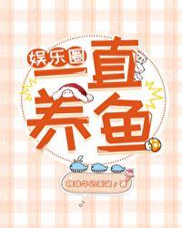 养鱼需要一直循环吗