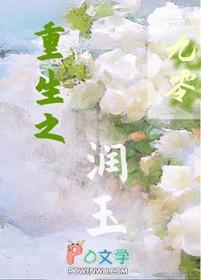 我在九零当仙女