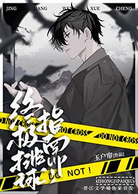 排球少年