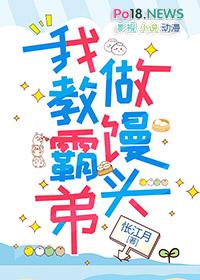 我躺了算了在线