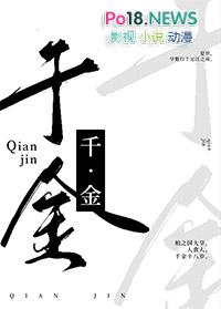 一刀劈开修罗场快穿txt