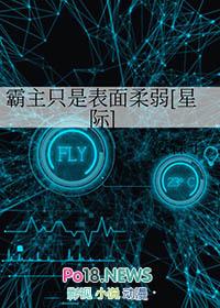 霸主bt