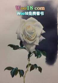 捡到一只吸血鬼by阿哈