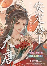 和校草联姻之后是什么文