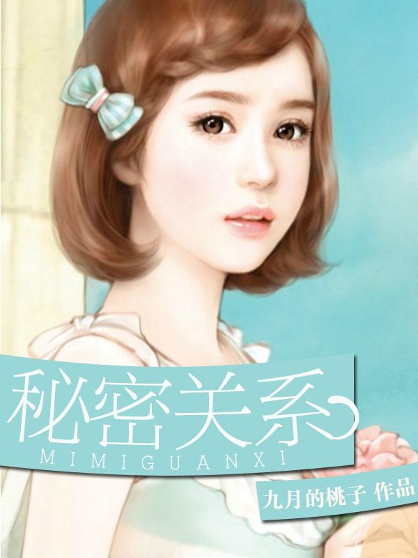 秘密关系之蔚蓝琥珀我是谜答案