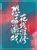 今天我的怨种上司搞事了吗好看吗