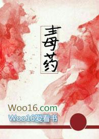 毒药(兄妹 高H)-