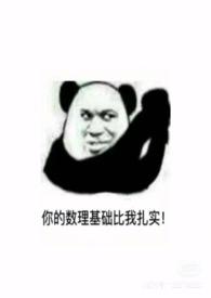 鬼压床高H的
