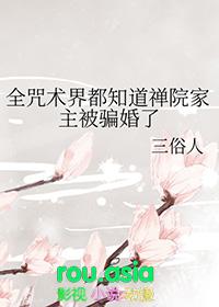 咒术bg文