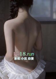 强制协议by剧透