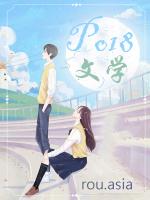被温柔攻养大后常安十九