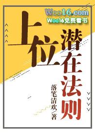 上位法则(nph)杰众文学