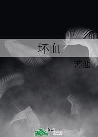 坏血病吃什么