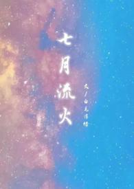 婚后H)