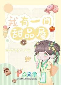 我在古代卖奶茶 免费阅读