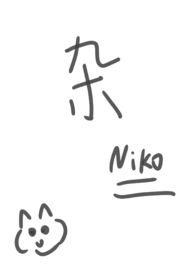 姐弟之间