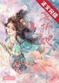 妄折她焦孟仪