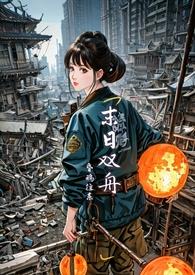 末世)百度