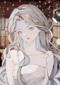 我在av学院当万人迷po