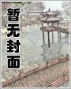 白日宣淫什么