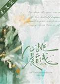 晨昏线如何运动