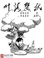 [全职高手