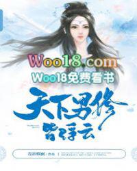 魔道祖师薛洋图片