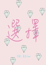 选择性必修中册语文