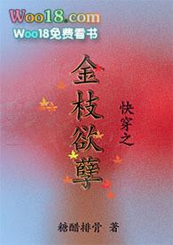金枝欲孽1