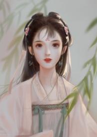 情不知所起1v1沈依南