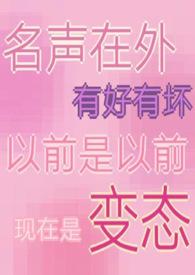 梨花开暗区突围