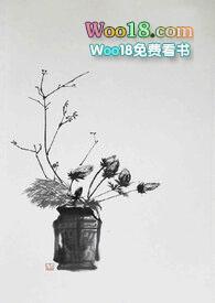 月落归林全文
