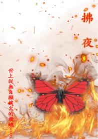 拂夜面膜孕妇可以用吗