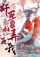 每天都想弄湿你by