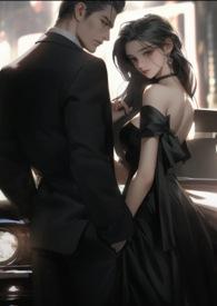 红唇荷官复仇游戏羽痕最新章节更新