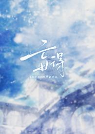 妄纠