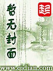 海贼之卡牌系统全文免费阅读